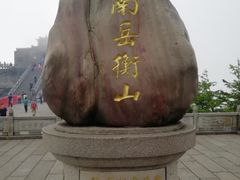 -南岳衡山风景名胜区