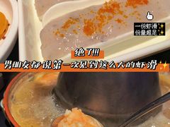 -额尔敦传统涮(公园西路店)