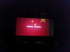 -苏宁影城(激光沙发)