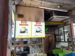 -五马集·海鲜·温州大牌档(黑金冠五马街十字路口店)