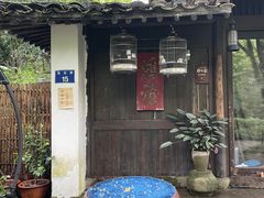 -法云安缦酒店