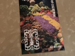 -一坐一忘云南菜(三里屯店)