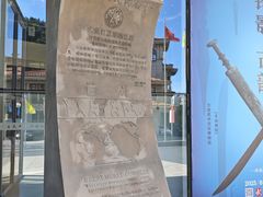 -大连武术文化博物馆