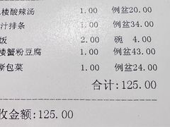 -光明邨大酒家(淮海路店)
