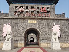 -大明幻境第一城