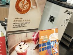 -闻道万巷咖啡馆(南大街地铁站店)