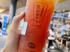 酷爽柠檬茶-艾薯夫妇Aysh(福田星河COCOPark店)