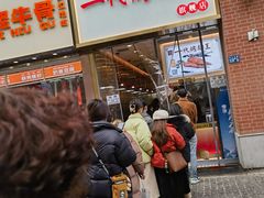-一代烤翅王(大汉口店)
