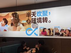 -半天妖烤鱼(和平印象城店)