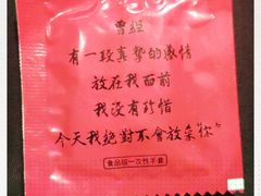-十三道烧烤(保利西街店)