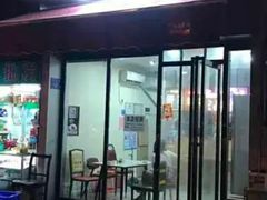 门面-乔伯凉面(白沙路店)