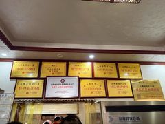 -太湖面馆十八浇(渔港路店)