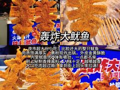 -大学城夜市
