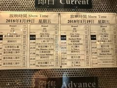 -百老汇电影中心(油麻地店)
