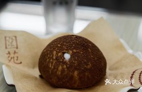 Water Milk Snow Mountain Bun