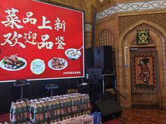 -伊带伊路新疆美食府(呼家楼店)