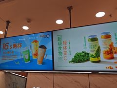 -CoCo都可(福州宝龙广场店)