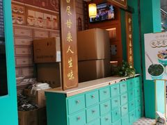 门面-邓老凉茶(保利店)