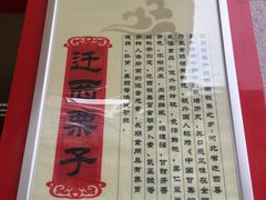 -阿男野栗王(金门路店)