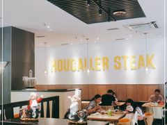 大堂-豪客来牛排(海沧阿罗海店)
