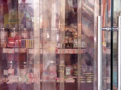 -百年义利(鲁谷东街店)