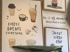 -红小姐咖啡馆(西津渡店)