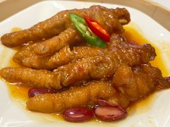 红腰豆凤爪-盛世名点(客世界店)