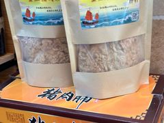 -长平腊味·潮汕特产