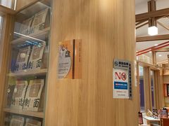 -味千拉面(又一城店)