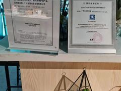 -Trend1881视光·蔡司视觉(领展广场店)