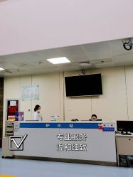 -八大处整形