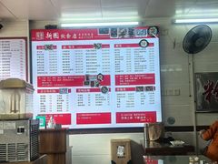 -新园饮食店(香洲总店)