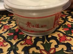 -城南往事济南风味主题餐厅(东环店)