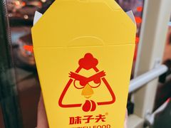 -味子夫鸡柳(解放碑总店)