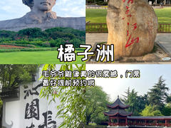 -太平老街