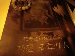 -谜·沉浸侦探剧本杀推理馆(静安店)