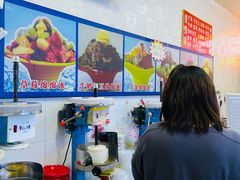 -王中王刨冰
