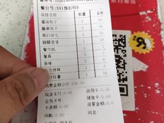 -开封第一楼(洛阳分店)