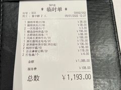 -北京厨房(SKP店)