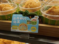 -西树泡芙(湖滨银泰in77B区店)