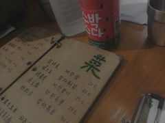 -麻喜大