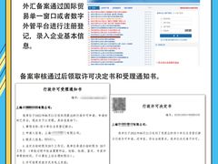 -企巴兔·注册公司代理记账