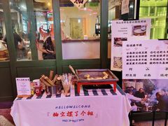 -阿山卓·野生菌火锅·纳西火塘烤肉