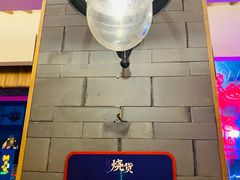 -烧货·活海鲜炭烧(湖滨商业街店)