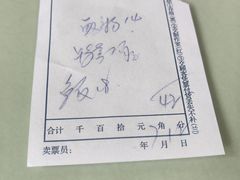-华光餐厅(复兴路店)