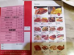 -松雅轩(大源店)