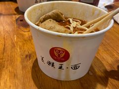 -豫楚源美猴王·面(武商广场店)