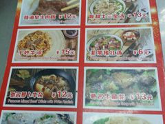 -银记肠粉店(新港西路店)
