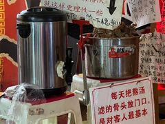 -老龙亭拉面店