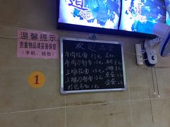 -朝阳路拉面店